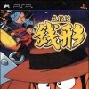 топовая игра Doraslot: Shuyaku ha Zenigata