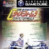 топовая игра Future GPX Cyber Formula: Road to the EVOLUTION