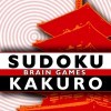 Лучшие игры Компиляция (сборник игр) - Brain Games: Sudoku & Kakuro (топ: 1.2k)