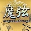 игра Magical Strings