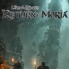игра The Lord of the Rings: Return to Moria