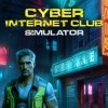 Лучшие игры От первого лица - Cyber Internet Club Simulator (топ: 0.1k)