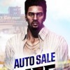 Лучшие игры Экшен - Auto Sale Life (топ: 2.3k)