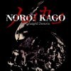 Новые игры Демоны на ПК и консоли - Noroi Kago: The Grudged Domain