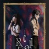 Новые игры Несколько концовок на ПК и консоли - Recall: Empty Wishes