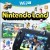 Nintendo Land