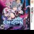 Conception II: Children of the Seven Stars