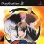 The King of Fighters Collection: The Orochi Saga