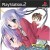 It's a Game Now! Dokuro-chan ~ Kenkou Shindan Daisakusen