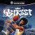 NBA Street