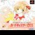 Animetic Story Game -- Cardcaptor Sakura