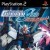 Mobile Suit Gundam SEED: Never Ending Tomorrow