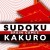 Brain Games: Sudoku & Kakuro