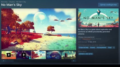 новости игры No Man's Sky