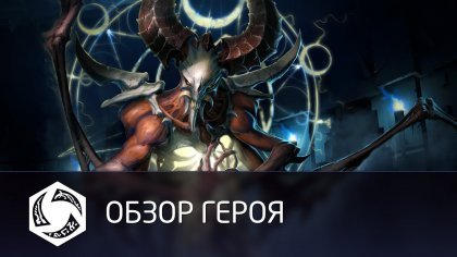 новости игры Heroes of the Storm