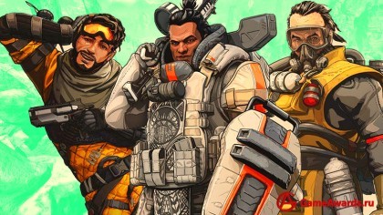 новости игры Apex Legends