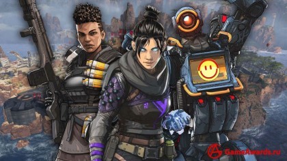 новости игры Apex Legends