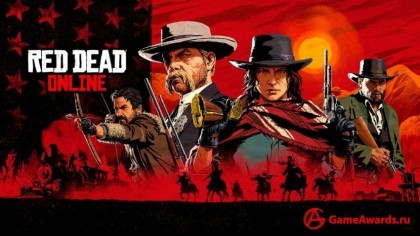 новости игры Red Dead Online