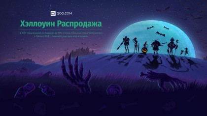 новости игры Outlast 2