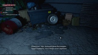 Crime Scene Cleaner. Прохождение