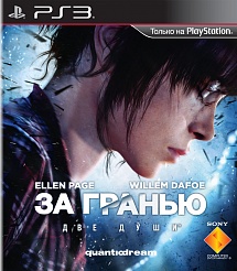 купить За гранью: Две души (Beyond: Two Souls) (PS3) (GameReplay)