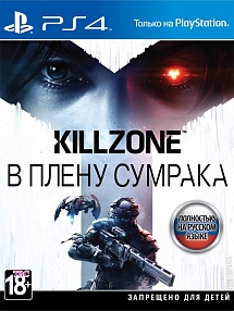 купить Killzone: В плену сумрака (PS4) (GameReplay)