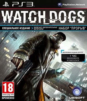 купить Watch Dogs (PS3) (GameReplay)