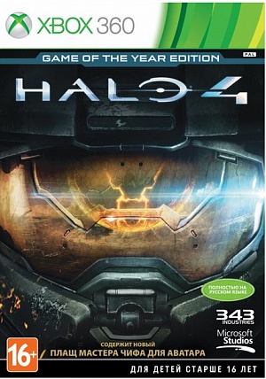 купить Halo 4 GOTY(Xbox360) (GameReplay)