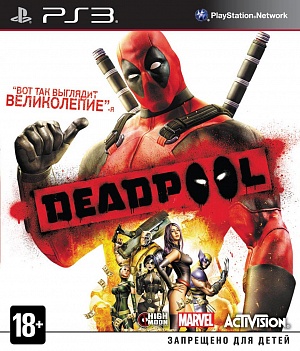 купить Deadpool (PS3) (GameReplay)