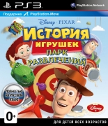 купить История игрушек: Парк развлечений (PS3) (GameReplay)