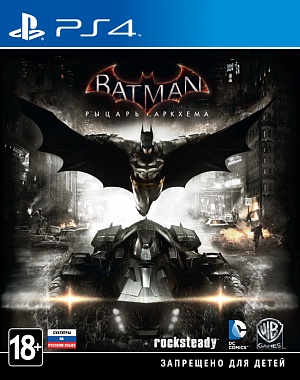 купить Batman: Рыцарь Аркхема (PS4) (GameReplay)