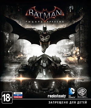 купить Batman: Рыцарь Аркхема (XboxOne) (GameReplay)