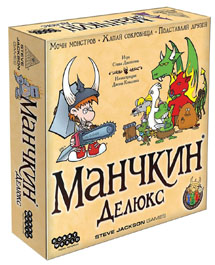 купить Манчкин Делюкс