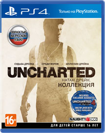 купить Uncharted: Натан Дрейк. Коллекция (PS4) (GameReplay)