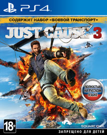 купить Just Cause 3. Day 1 Edition (PS4) (GameReplay)