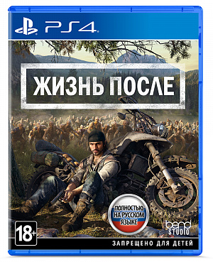 купить Days Gone (Жизнь после) (PS4)