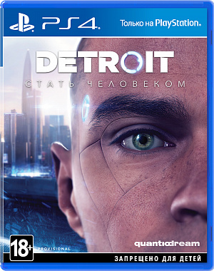 купить Detroit: Become Human (Стать человеком) (PS4)