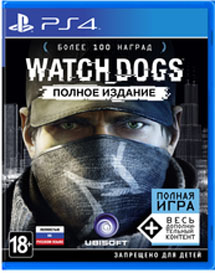 купить Watch Dogs. Специальное издание (PS4) (GameReplay)