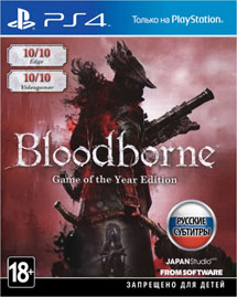 купить Bloodborne: Порождение крови. Game of the Year Edition (PS4) (GameReplay)