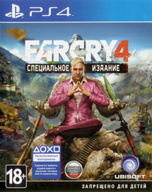 купить Far Cry 4  Специальное издание (PS4) (GameReplay)