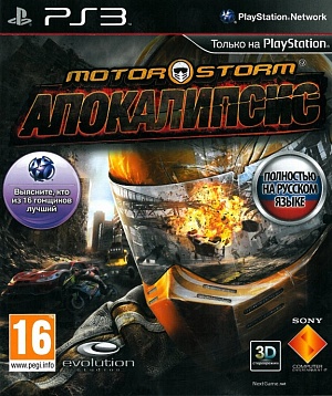 купить MotorStorm Apocalypse (PS3) (GameReplay)