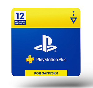 купить Карта оплаты подписки PlayStation Plus на 12 месяцев (Цифровая версия)