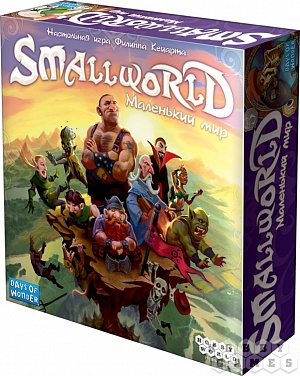 купить Настольная игра SmallWorld: Маленький мир