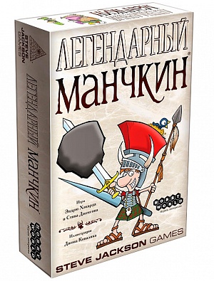 купить Легендарный Манчкин