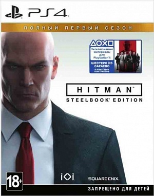 купить Hitman. Полный первый сезон (PS4) (GameReplay)