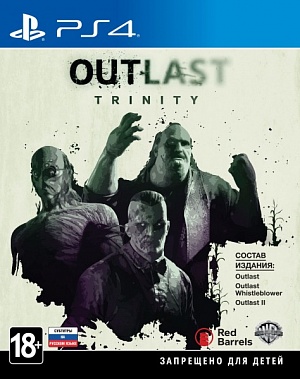 купить Outlast Trinity (PS4)