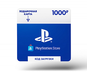 купить Карта пополнения электронного бумажника PlayStation Store на 1 000 рублей (Цифровая версия)