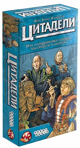 купить Настольная игра: Цитадели Classic, арт.  1725