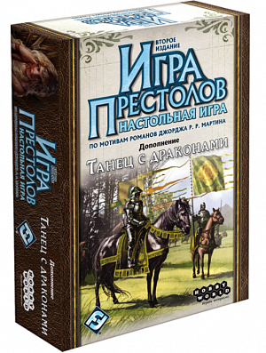 купить Настольная игра: Игра престолов: Танец с драконами, арт.  1786