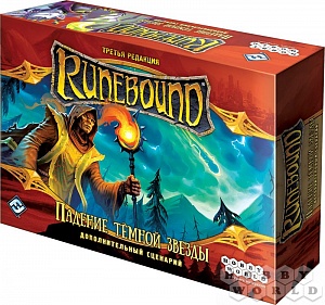 купить Настольная игра: Runebound. Третья редакция. Дополнительный сценарий "Падение тёмной звезды"